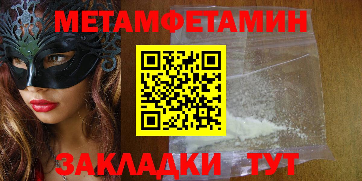 Amphetamine  Вход с VPN  Артём  Амфетамин  Amphetamine 98% 