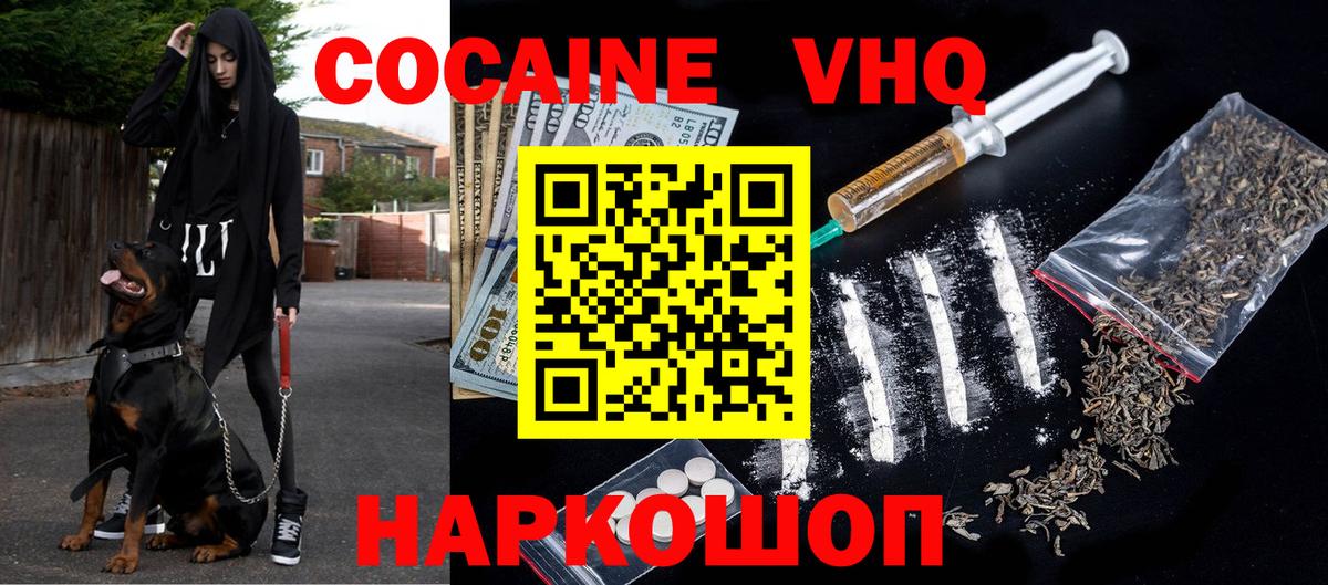 Cocaine FishScale Артём