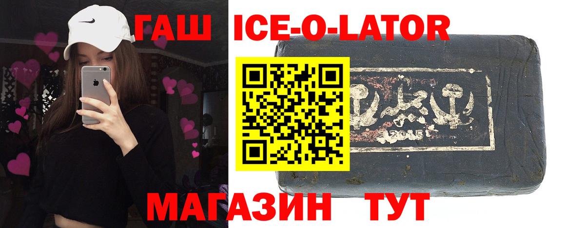ГАШИШ  Вход с VPN  Артём  Гашиш VHQ  ГАШИШ Cannabis 