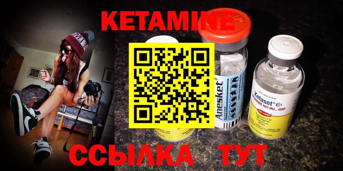КЕТАМИН ketamine Артём