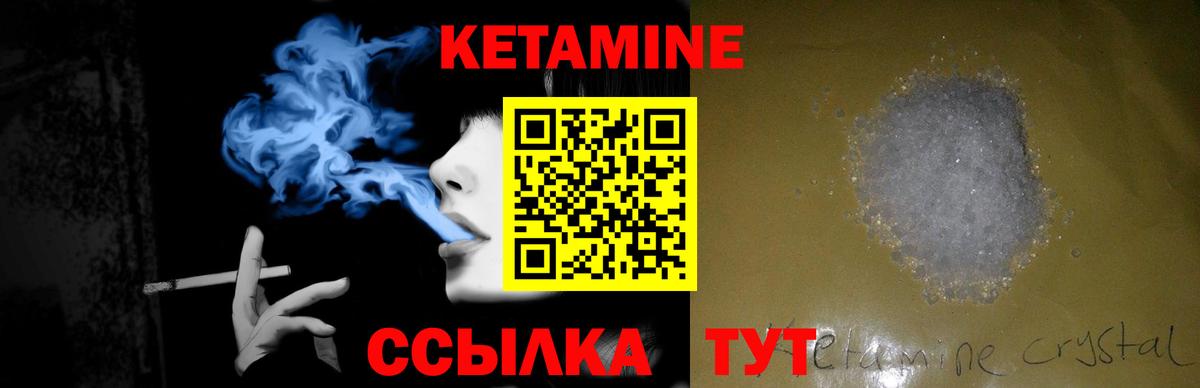 Артём    ТОР  Вход с VPN  КЕТАМИН ketamine 