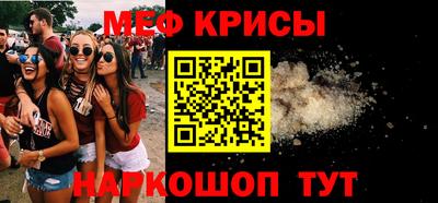 мет Ярославль