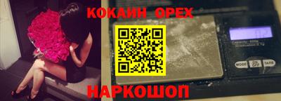 бошки Ярцево