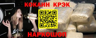 мефедрон мука Янаул