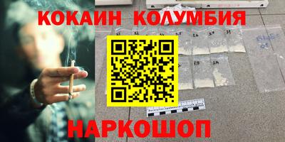 мефедрон мука Янаул