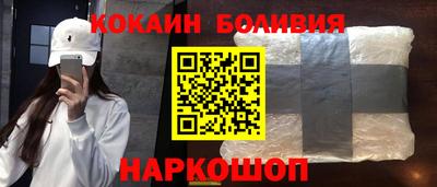 бошки Ярцево