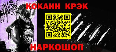 мефедрон мука Янаул