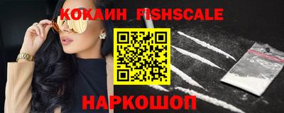бошки Ярцево