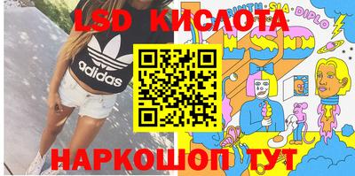 мет Ярославль