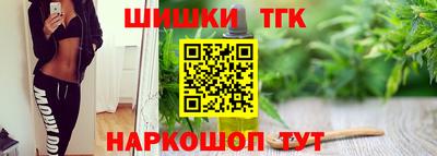 бошки Ярцево