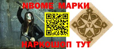 мет Ярославль