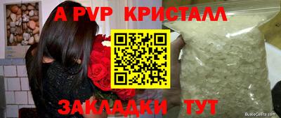 мет Ярославль