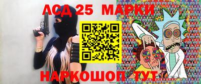 мефедрон мука Янаул