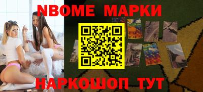 бошки Ярцево