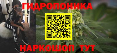 бошки Ярцево