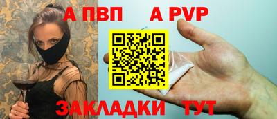 мефедрон мука Янаул