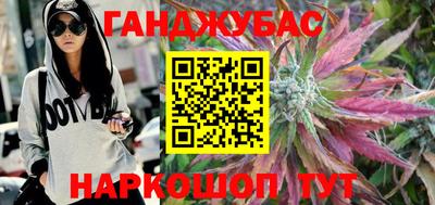мефедрон мука Янаул