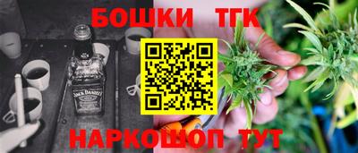 мет Ярославль