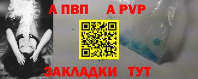 бошки Ярцево