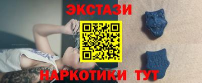 мефедрон мука Янаул