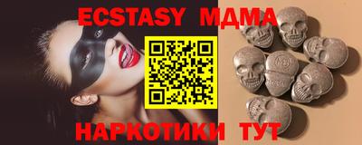 мет Ярославль
