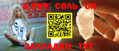 мефедрон мука Янаул