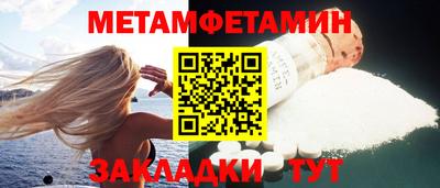 мефедрон мука Янаул