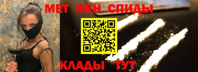 мефедрон мука Янаул
