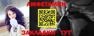 мет Ярославль