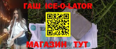 мет Ярославль