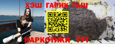 бошки Ярцево