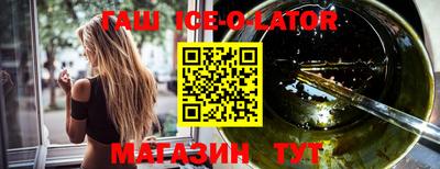 мефедрон мука Янаул