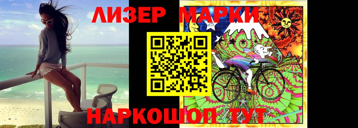   онион  LSD-25 экстази кислота  Вход с VPN  ЛСД экстази кислота  Артём 