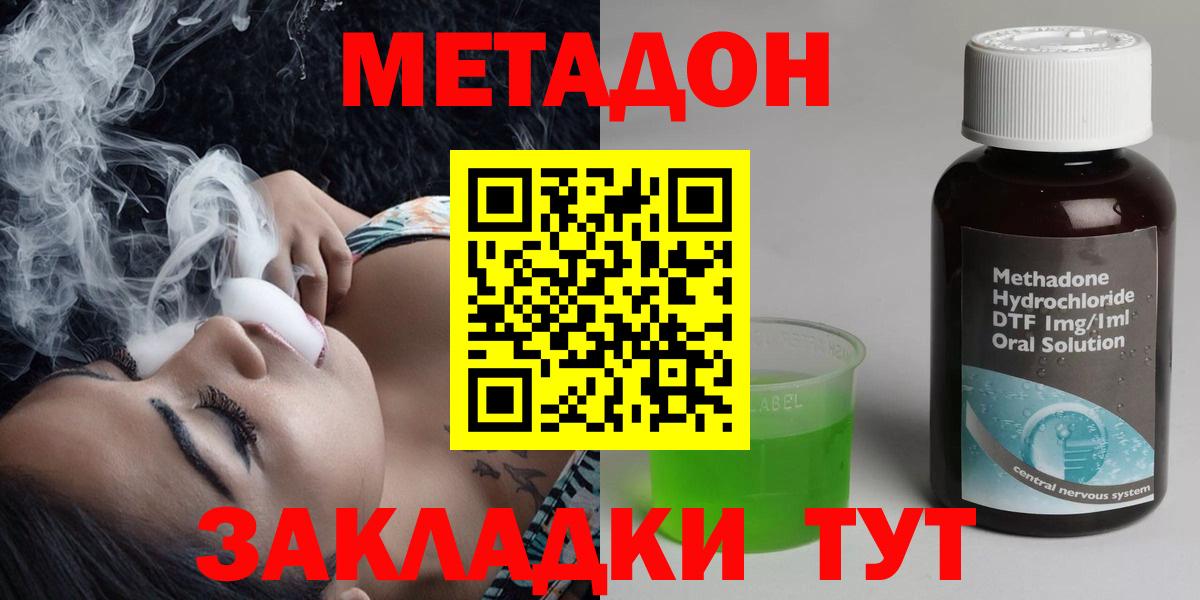 blacksprut ссылка  МЕТАДОН VHQ  Вход с VPN  Метадон мёд  Артём 