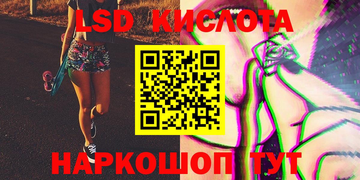 Артём  Марки 25I-NBOMe 1,5мг  Марки 25I-NBOMe 1,5мг  Вход с VPN 