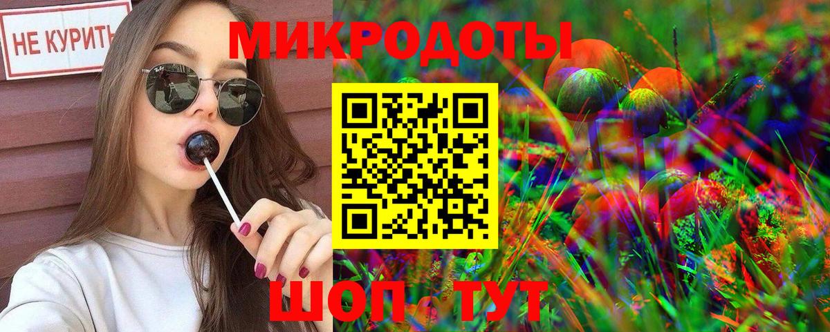 Псилоцибиновые грибы Magic Shrooms  Вход с VPN  Артём 